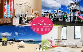 Low Cost Resort Manza Beach （旧：北海荘）